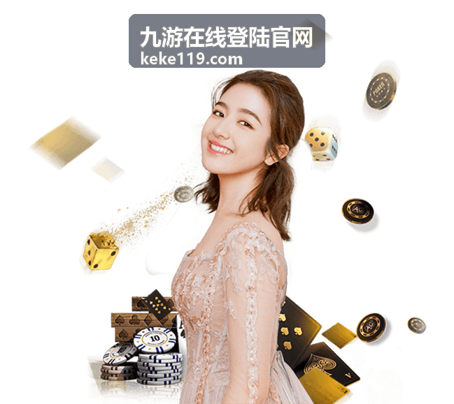 九游在线登陆官网验证环节提交顺序示意
