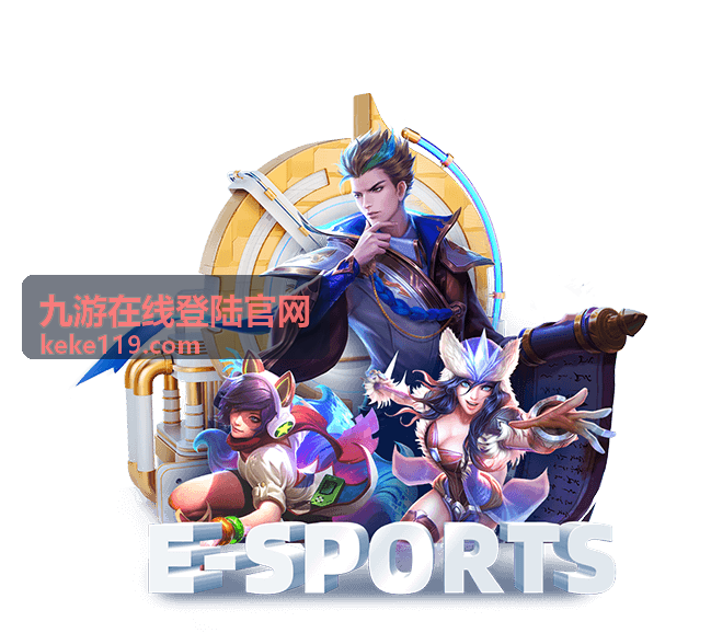 九游在线登陆官网登录后账号状态核对示意